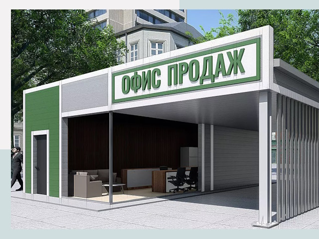 Строительство офисных здания в Анапе